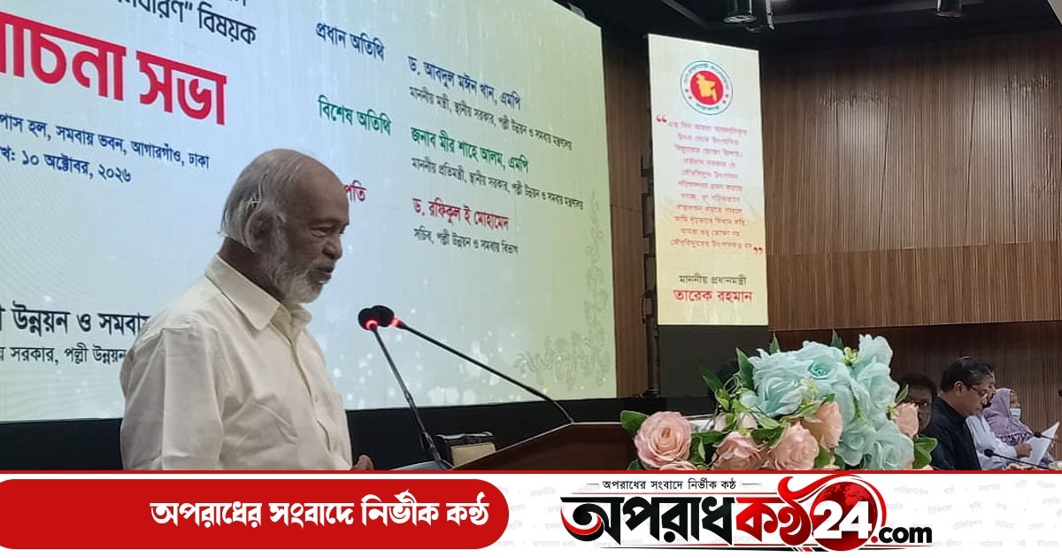 কোনো এক উপজেলায় বিশেষ সুবিধা নয়, উন্নয়ন হবে সুষম: মন্ত্রী