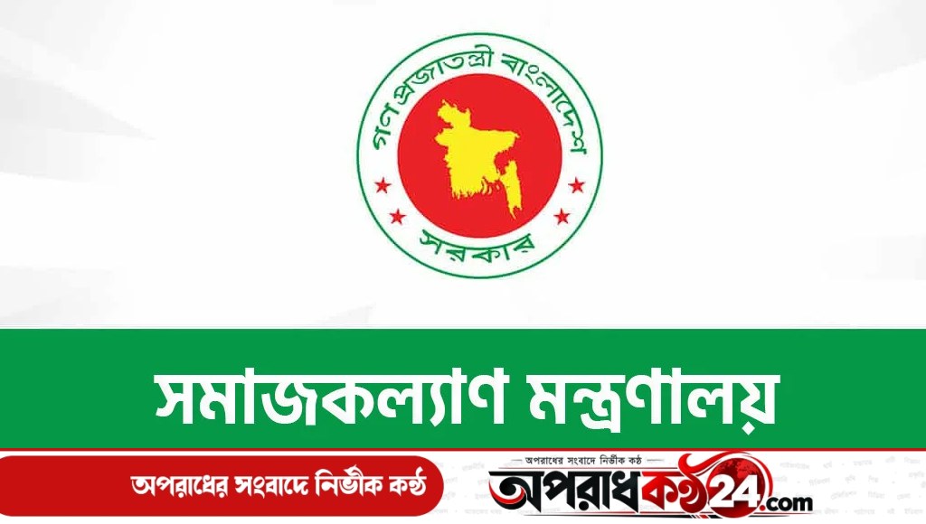 ৭ রোগে আর্থিক সহায়তা পেতে নতুন করে আবেদনের নির্দেশ