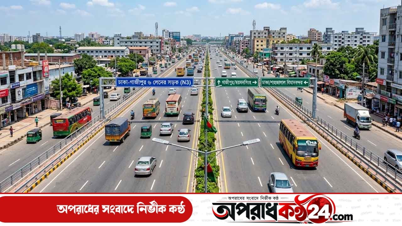 ঢাকা-গাজীপুর সড়ক ৬ লেনে রূপান্তরের পরিকল্পনা
