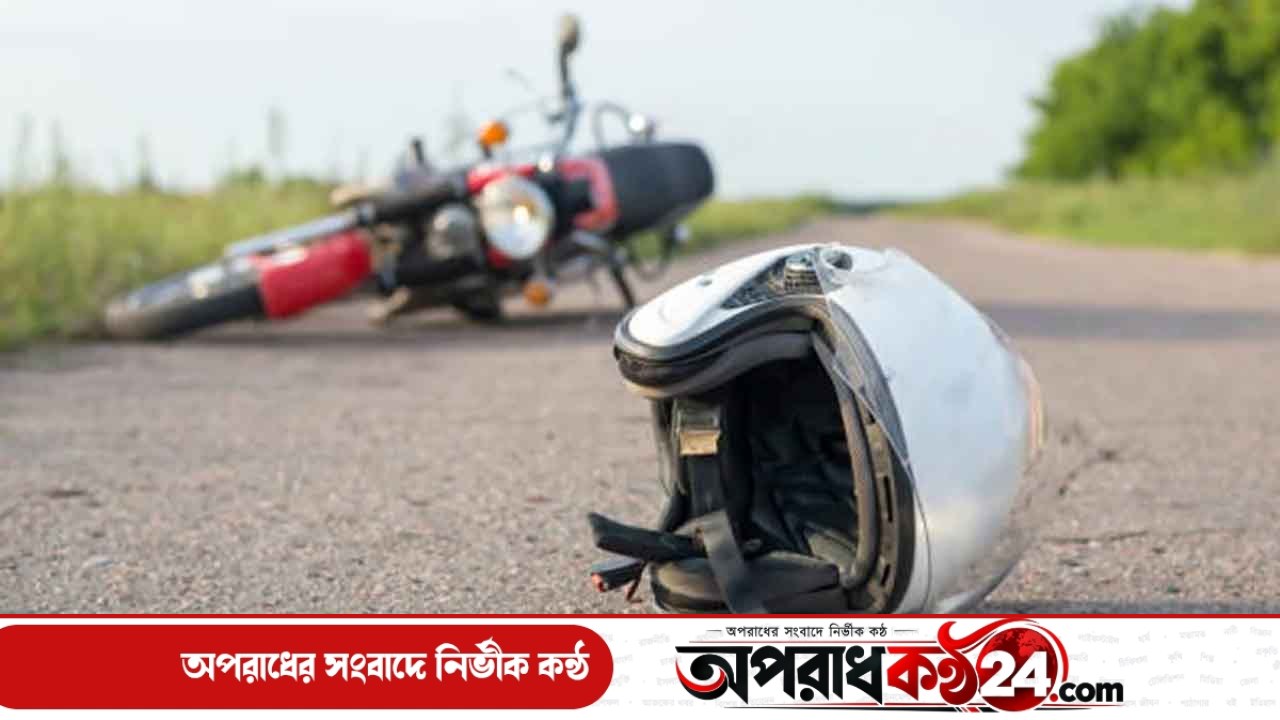 পাবনায় দুই মোটরসাইকেলের সংঘর্ষে নিহত ২