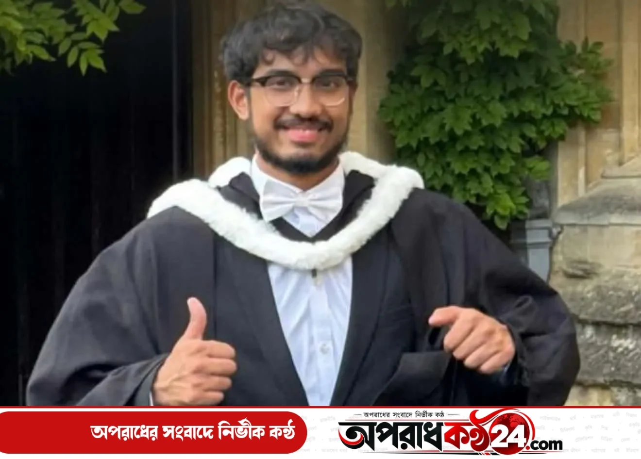 অক্সফোর্ড থেকে পদার্থ বিজ্ঞানে সাইমুরের অসামান্য সাফল্য