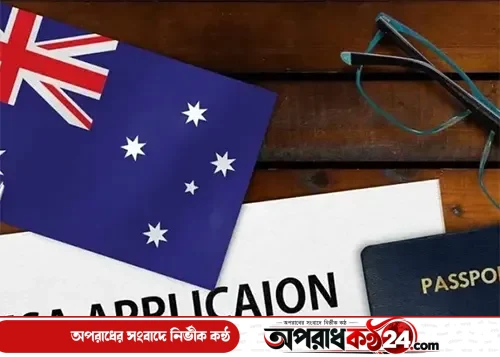 অস্ট্রেলিয়ার দক্ষ কর্মী ভিসার নিয়মে বড় পরিবর্তন