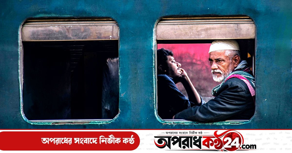 বিনা টিকিটে ট্রেনভ্রমণ ও ইসলামি বিধান
