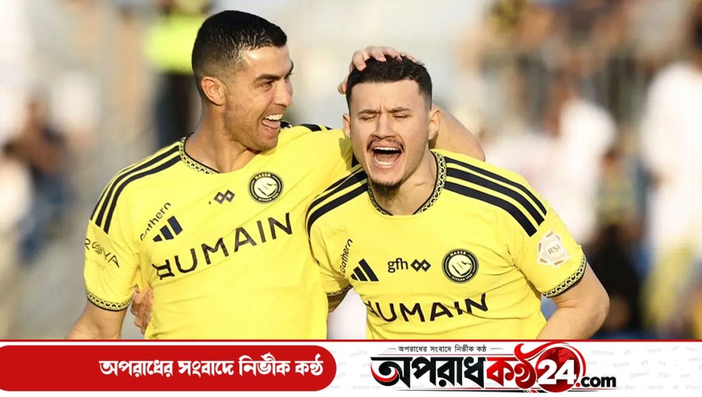 আল নাসরের জয়, রোনালদোর গোলের সংখ্যা এখন ৯৮২