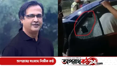 আসিফ আকবরের গাড়িতে গুলি: কারো প্রতি সন্দেহ নেই