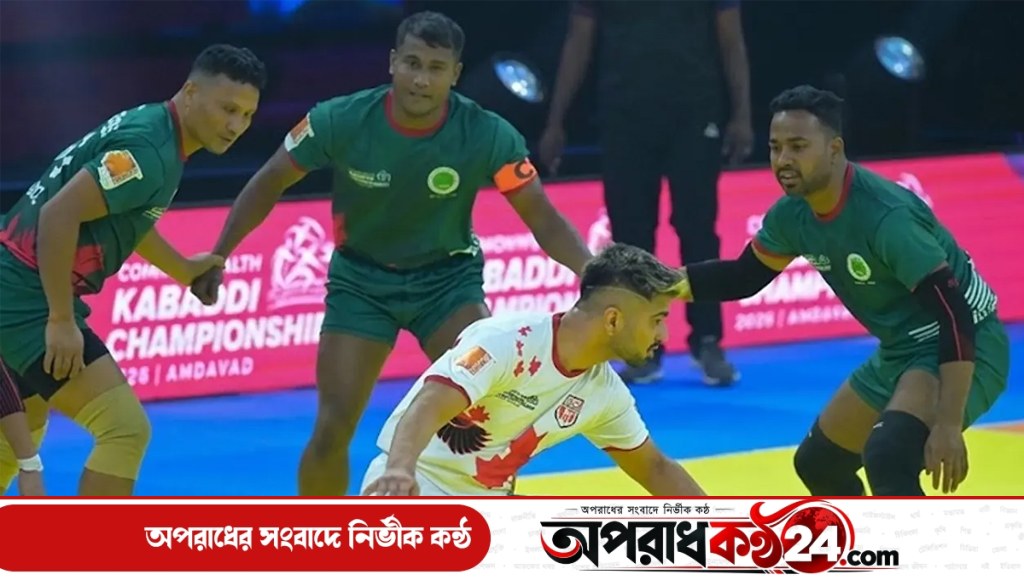 কানাডাকে ৬৭-২৮ পয়েন্টে উড়িয়ে বাংলাদেশের বড় জয়