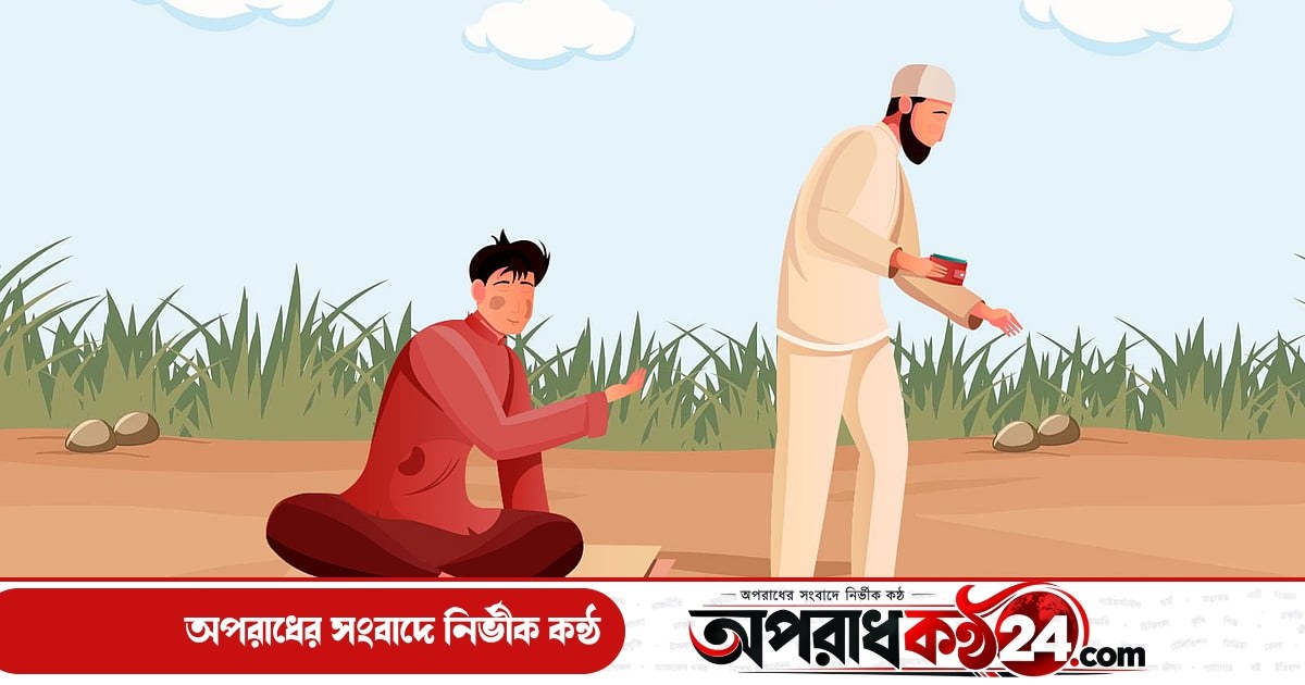 দান-সদকা কোথায় করবেন আর কোথায় করবেন না
