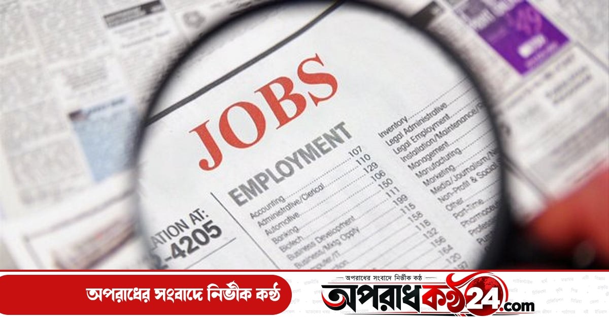 পিএসসির অধীনে ৫ম ও ৬ষ্ঠ গ্রেডে চাকরির সুযোগ