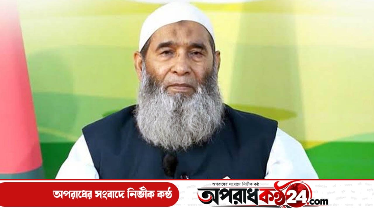 জামায়াত নেতার হোয়াটসঅ্যাপ অ্যাকাউন্ট হ্যাকড