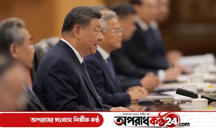 বৈশ্বিক সুশাসন সংস্কারে চীনের শিওংআনে আন্তর্জাতিক ফোরামের উদ্বোধন
