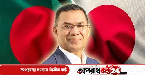 তারেক রহমানের জাপান সফর ঘিরে প্রবাসীদের মাঝে উদ্দীপনা