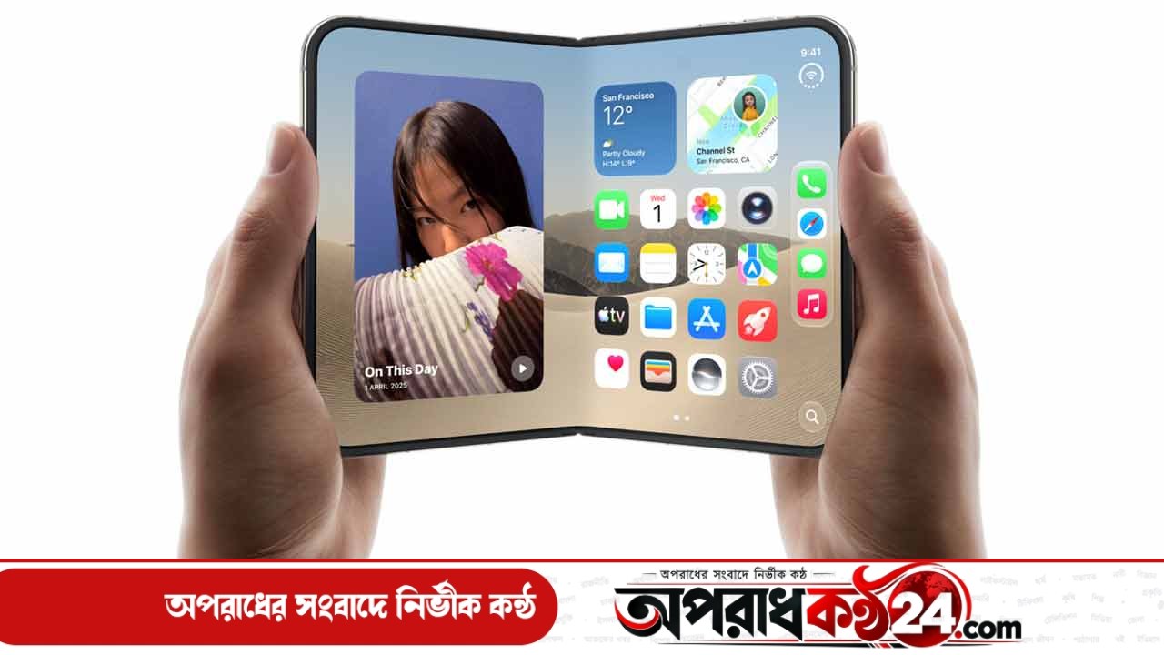 আসছে আইফোন ১৮, চমকে দেওয়া ফিচারে সাজছে অ্যাপ্‌লের নতুন ফোন