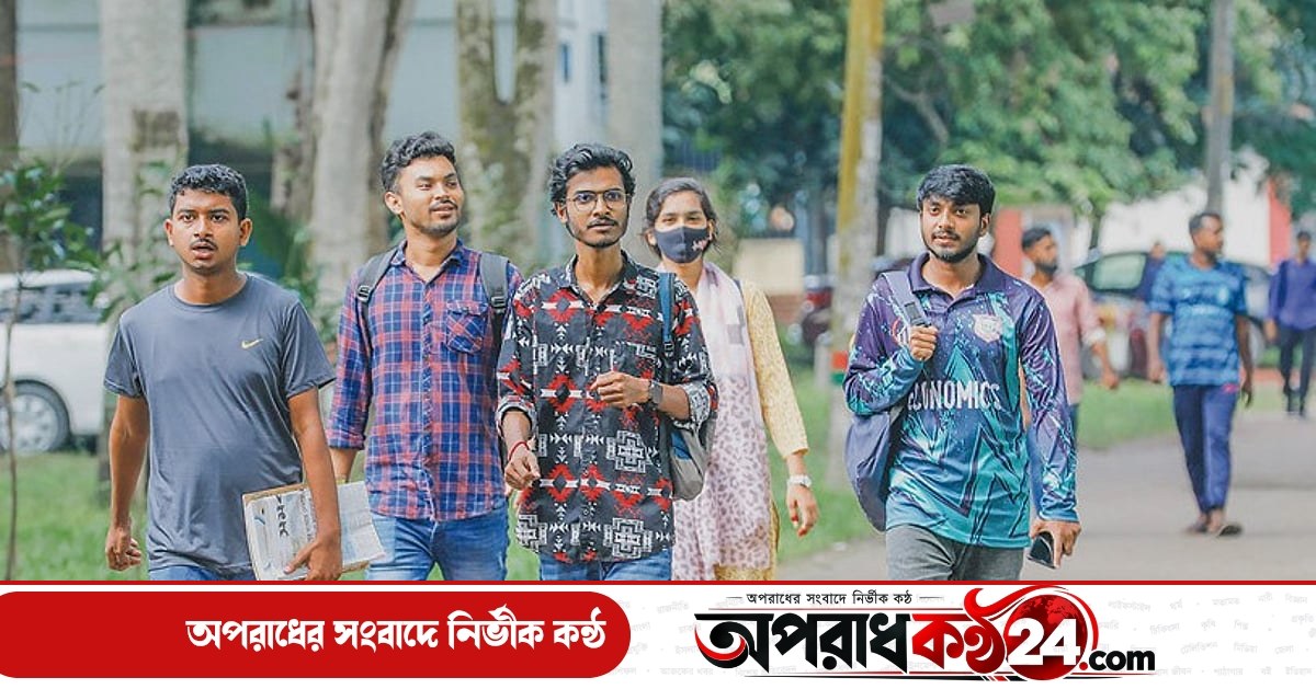 ৫১তম বিশেষ বিসিএসে আবেদন ছাড়াল ৪১ হাজার
