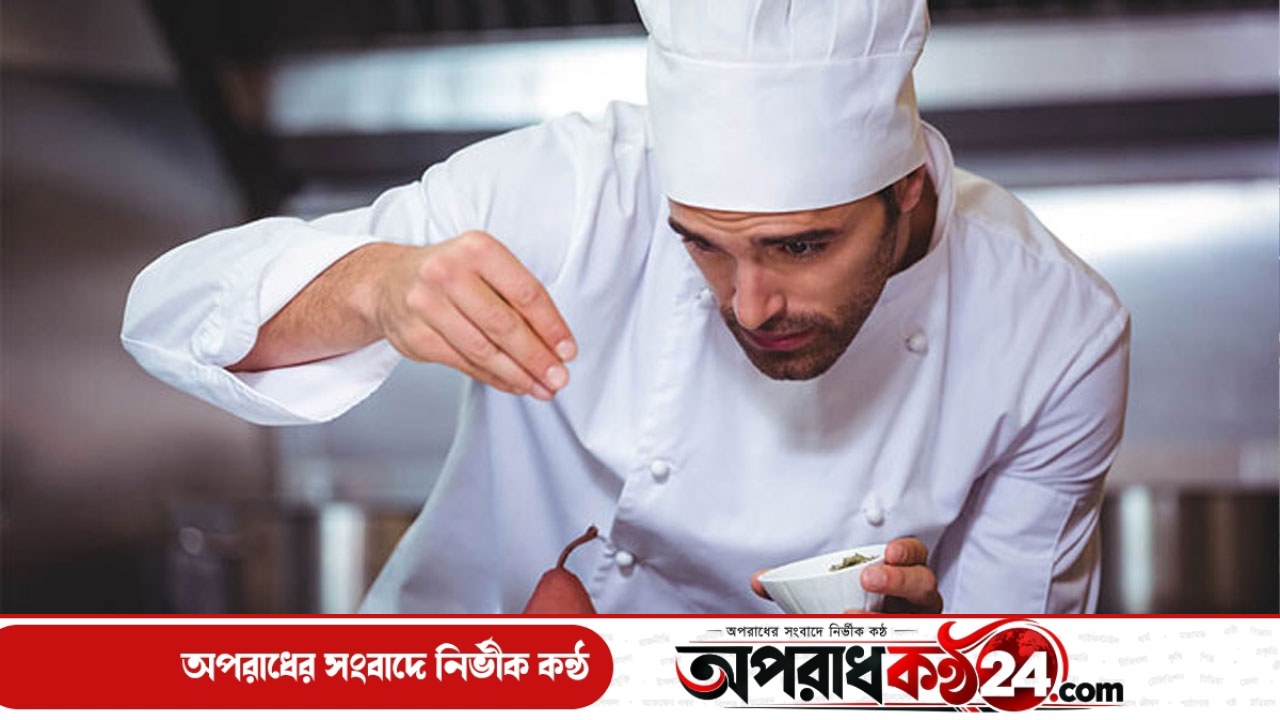 আন্তর্জাতিক শেফ দিবস আজ
