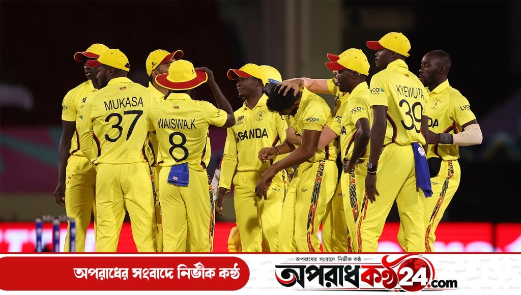 টি-টোয়েন্টিতে উগান্ডার কীর্তি, জয়ের হারে পেছনে ভারতও