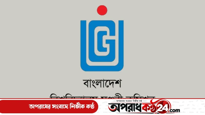 বিশ্ববিদ্যালয়ে স্কিল ডেভেলপমেন্ট সেন্টার স্থাপনের উদ্যোগ