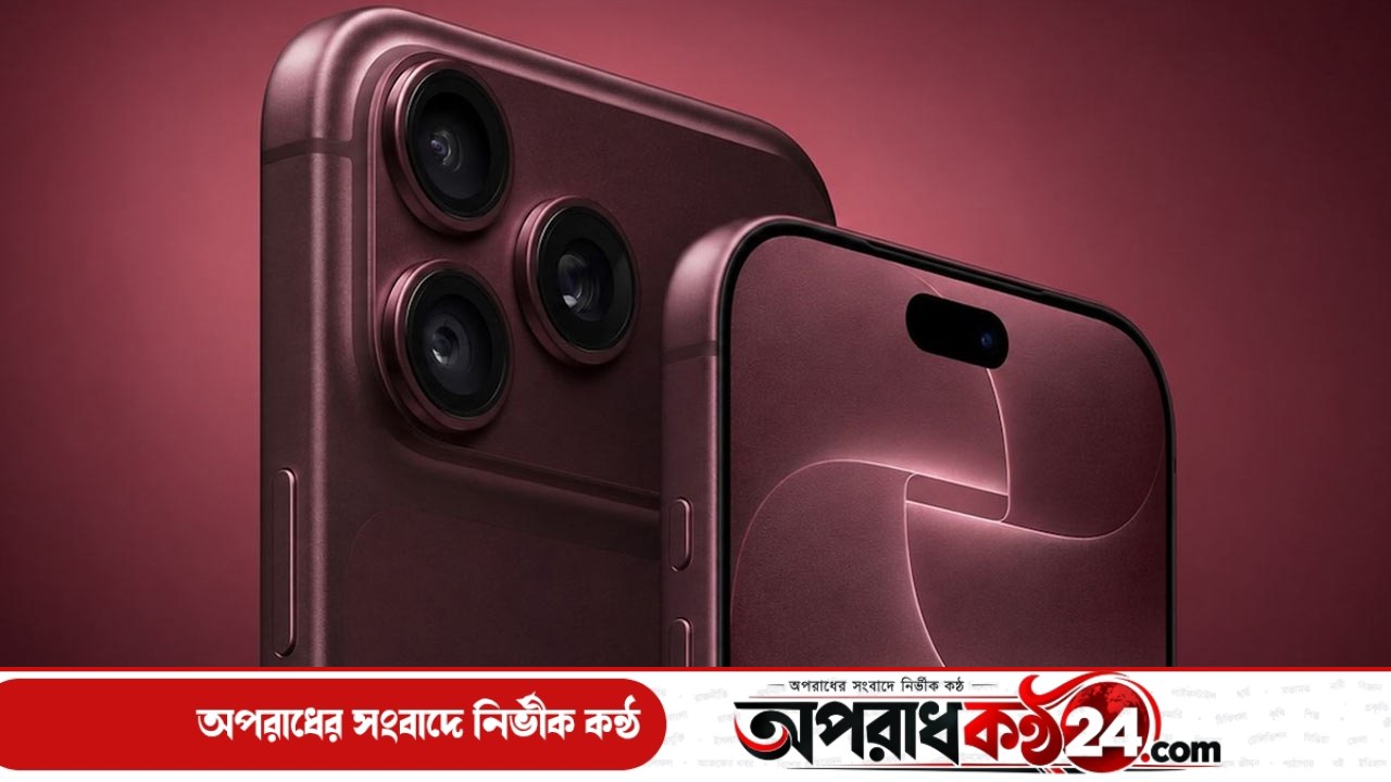 আইফোন ডুয়ো নিয়ে অভিযোগ, অস্বস্তিতে অ্যাপ্‌ল