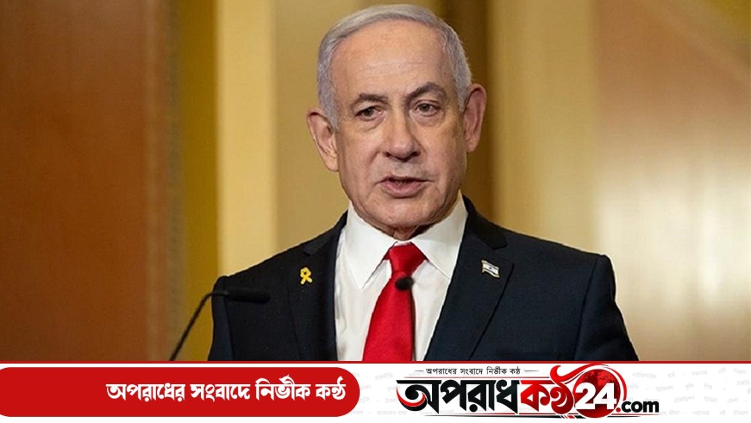 ইসরায়েল নির্বাচন: ৬০ শতাংশ গণনায় এগিয়ে নেতানিয়াহুর দল