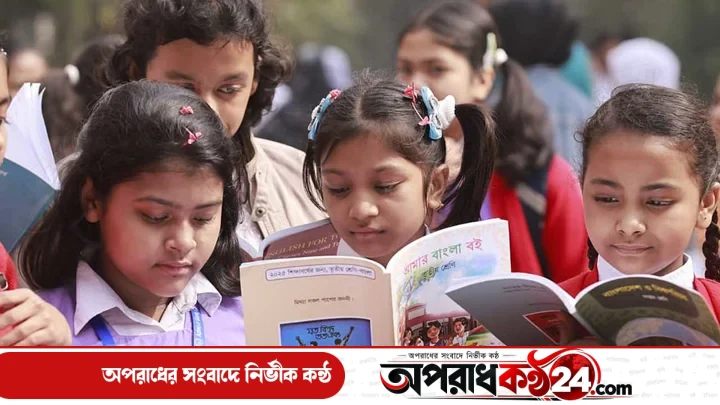 শিক্ষার্থীদের ট্রাফিক ব্যবস্থা শেখাবে নতুন দুই সম্পূরক বই