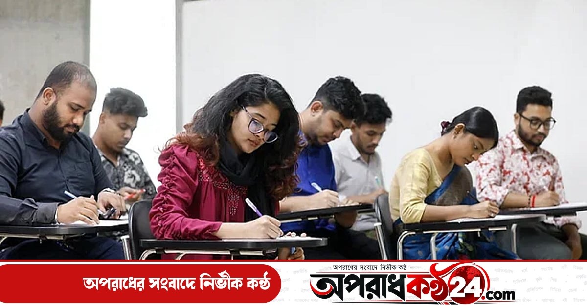 জাতীয় সঞ্চয় অধিদপ্তরে ৯৫টি পদে নিয়োগ বিজ্ঞপ্তি প্রকাশ