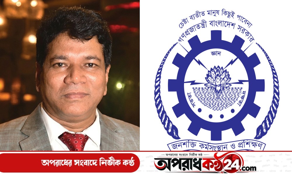 বিএমইটি পরিচালক মাসুদ রানার বিরুদ্ধে ৫০০ কোটির দুর্নীতির অভিযোগ