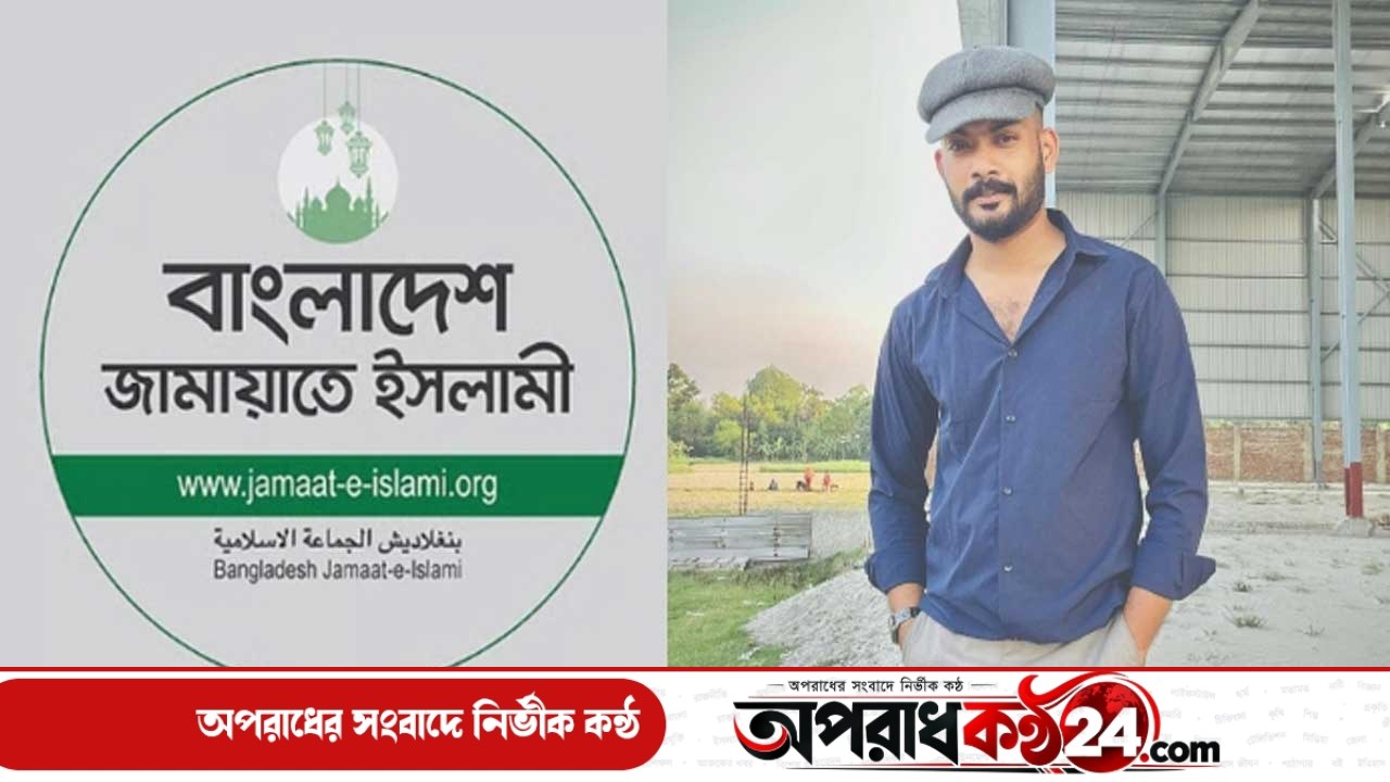 তাহসিফের মৃত্যুতে আইনশৃঙ্খলা বাহিনীর ব্যর্থতার অভিযোগ জামায়াতের